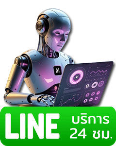 เมนูบริการลูกค้าและการติดต่อทีมงานสนับสนุน