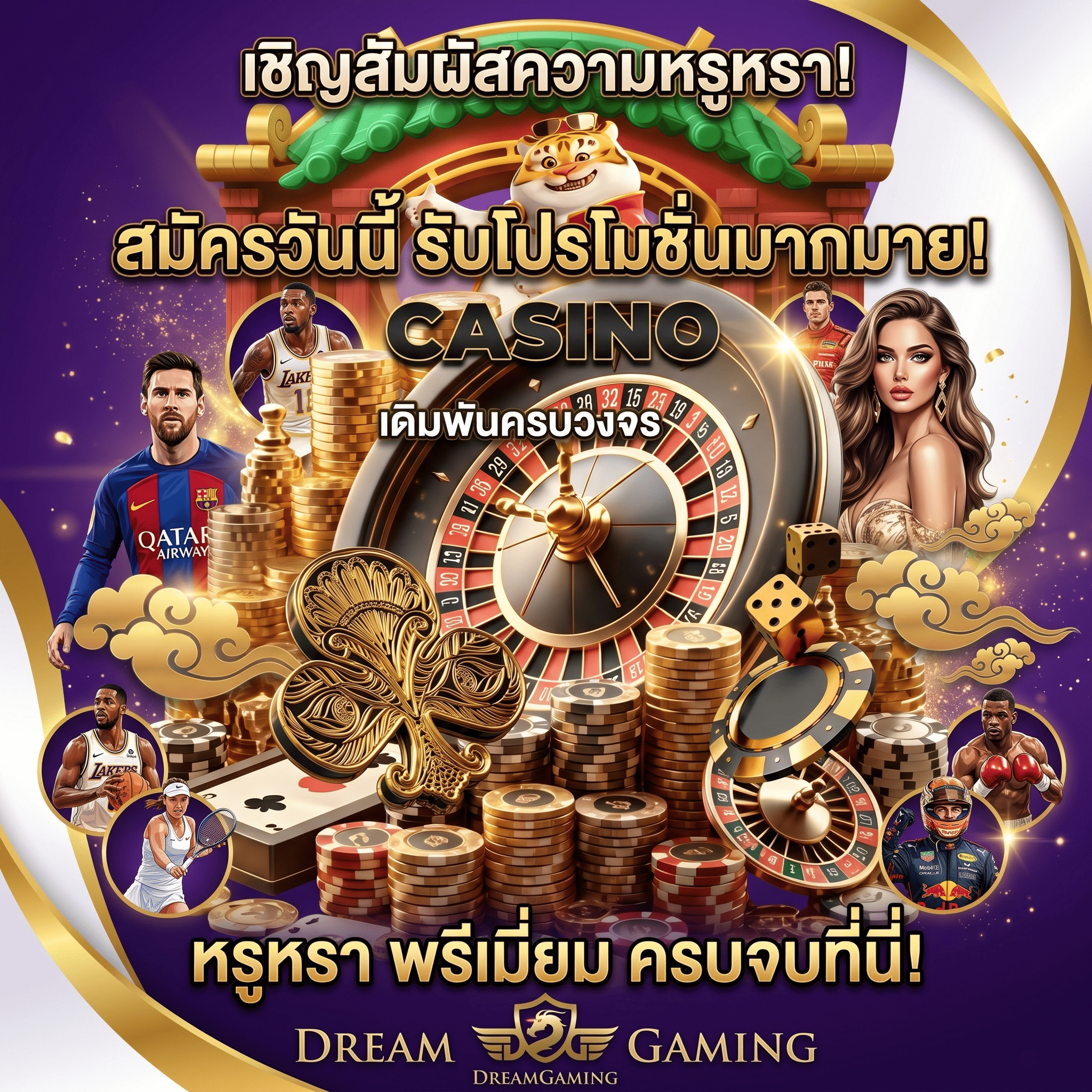 หน้าต่างการใช้งานเบื้องต้นของระบบ xm66 สำหรับผู้เริ่มต้น