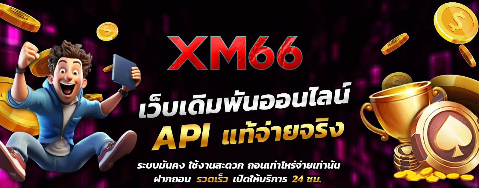 ปกช้อน 1 1bs